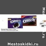 Пятёрочка Акции - Печенье Oreo, Original