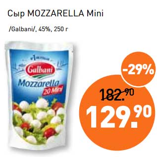 Акция - Сыр Mozzarella Mini /Galbani/, 45%