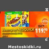 Магазин:Мираторг,Скидка:Завтрак Nesquik классический, DUO 