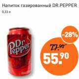 Напиток газированный DR. Pepper 