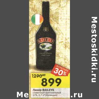 Акция - Ликер Baileys