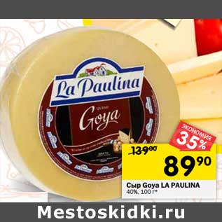 Акция - Сыр Goya La Paulina 40%