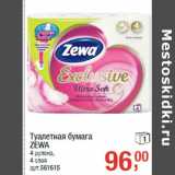 Магазин:Метро,Скидка:Туалетная бумага
ZEWA
4 рулона,
4 слоя