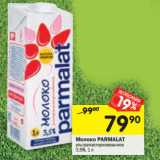 Магазин:Перекрёсток,Скидка:Молоко PARMALAT
ультрапастеризованное
3,5%