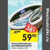 Магазин:Перекрёсток,Скидка:Килька Балтийская Балтийский