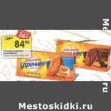 Магазин:Перекрёсток,Скидка:Печенье Утреннее Юбилейное 