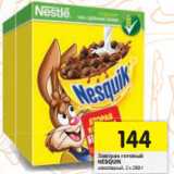 Магазин:Перекрёсток,Скидка:Завтрак готовый Nesquik Nestle 
