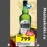 Магазин:Перекрёсток,Скидка:Виски William Lawdon`s 40%