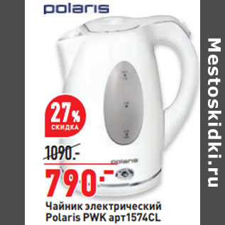 Акция - Чайник электрический Polaris PWK арт1574CL