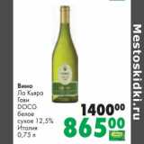 Магазин:Prisma,Скидка:Вино Ла Кьяра Гави DOCG белое сухое 12,5%
