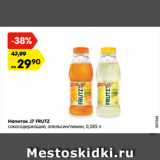 Магазин:Карусель,Скидка:Напиток J7 FRUTZ
сокосодержащий, апельсин/
лимон
