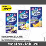 Магазин:Карусель,Скидка:Кашка молочная ФРУТО НЯНЯ
