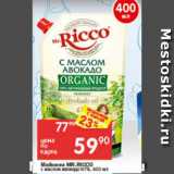 Перекрёсток Акции - Майонез Mr.Ricco с маслом авокадо 67%