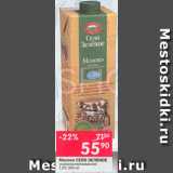 Перекрёсток Акции - молоко Село Зеленое