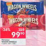 Перекрёсток Акции - Печенье Wagon Wheels