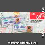 Перекрёсток Акции - Зубная паста Lapikka