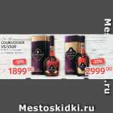 Магазин:Selgros,Скидка:Коньяк

COURVOISIER

VS/VSOP