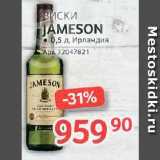 Магазин:Selgros,Скидка:Виски Jameson