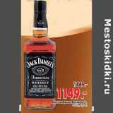 Магазин:Окей,Скидка:Виски Джек Дэниел’с,40%, 0,7 л
