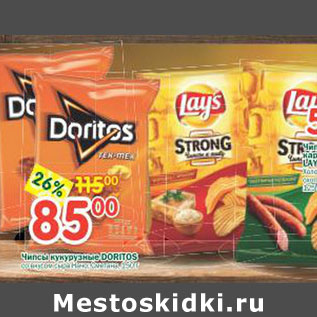 Акция - Чипсы кукурузные Doritos