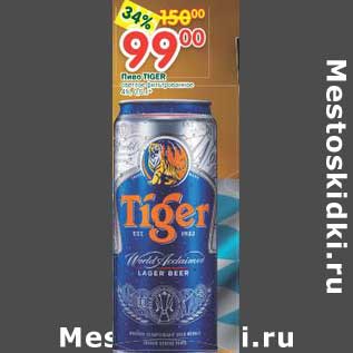 Акция - Пиво Tiger светлое фильтрованное 4%