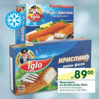 Акция - Мини-филе из белой рыбы IGLO