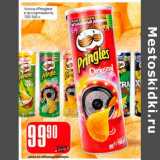Магазин:Авоська,Скидка:Чипсы «Pringles»