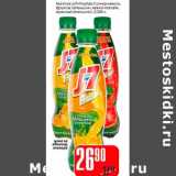 Магазин:Авоська,Скидка:Напиток «J7» «Frustyle» Сочная мякоть фруктов 