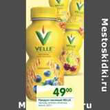 Магазин:Перекрёсток,Скидка:Продукт овсяный Velle 