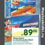 Магазин:Перекрёсток,Скидка:Мини-филе из белой рыбы IGLO