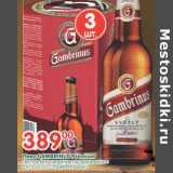Магазин:Перекрёсток,Скидка:Пиво Gambrinus Premium 