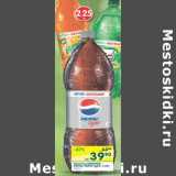 Магазин:Перекрёсток,Скидка:Напиток Mirinda, Pepsi, Pepsi-Light, 7-UP