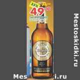 Магазин:Перекрёсток,Скидка:Пиво Warteiner 4,8%