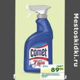 Магазин:Перекрёсток,Скидка:Чистящее средство для ванной комнаты  Comet