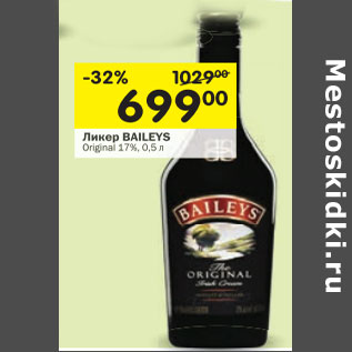 Акция - Ликер Baileys Original 17%