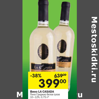 Акция - Вино La Casada Пино Гриджио белое сухое 10-12%