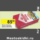 Магазин:Перекрёсток,Скидка:Масло сливочное Домик в деревне Деревенское 82,5%