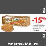 Магазин:Виктория,Скидка:Печенье Коровка сахарное, топленое молоко Красный Октябрь