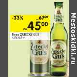 Магазин:Перекрёсток,Скидка:Пиво Zatecky Gus 4,6%