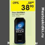 Магазин:Перекрёсток,Скидка:Пиво Балтика Neon Beer светлое 4,5%