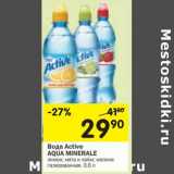Магазин:Перекрёсток,Скидка:Вода Active Aqua Minerale 