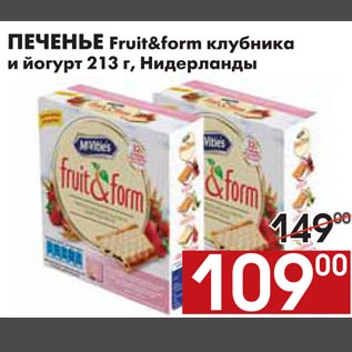 Акция - ПЕЧЕНЬЕ Fruit&form клубника и йогурт