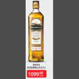 Магазин:Седьмой континент,Скидка:ВИСКИ BUSHMILLS