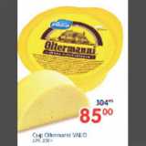 Магазин:Перекрёсток,Скидка:СЫР OLTERMANNI 