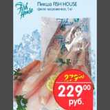 Магазин:Перекрёсток,Скидка:Пикша Fish House 