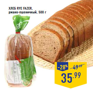 Акция - Хлеб Rye FAZER,ржано-пшеничный, 500 г