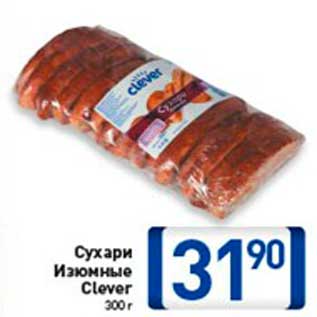 Акция - Сухари Изюмные Clever