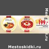 Магазин:Окей,Скидка:Форма для пирога круглая,силикон, 24,5 см