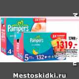 Магазин:Окей,Скидка:Подгузники 
Pampers Active Baby