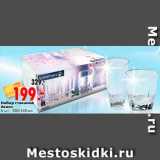 Магазин:Окей,Скидка:Набор стаканов 
Аскот